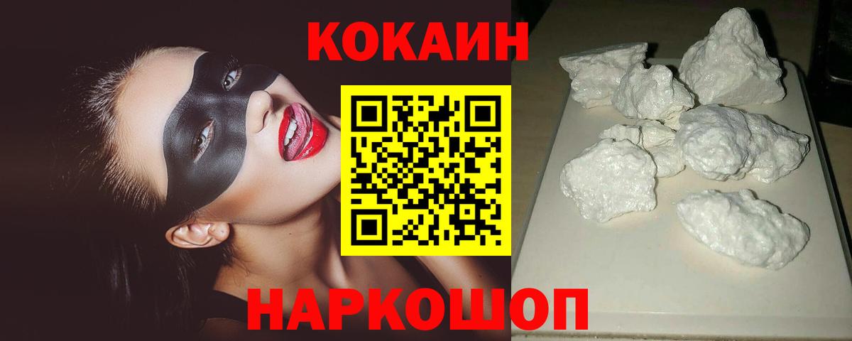 КОКАИН Эквадор Кинель