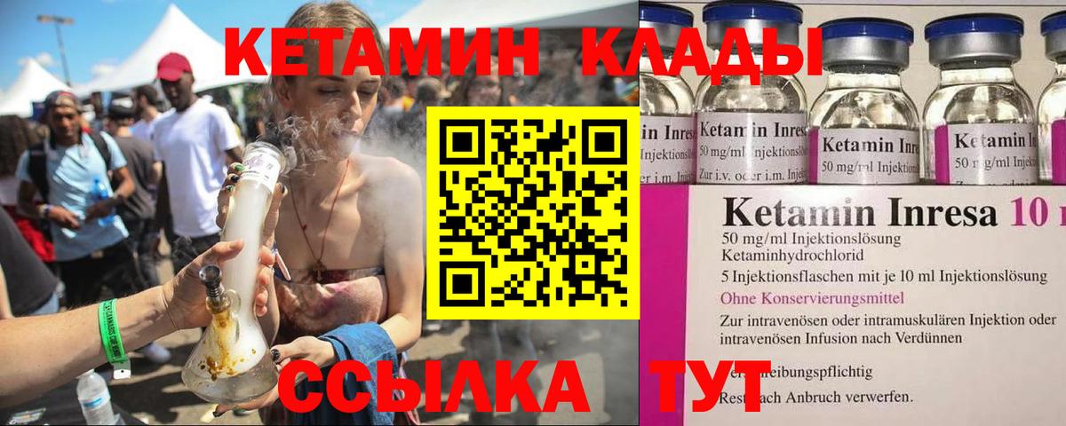 КОКАИН Кинель