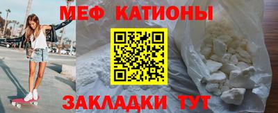 стаф Когалым