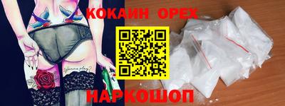 хмурый Берёзовский