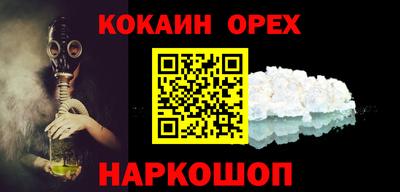 мефедрон мука Бийск