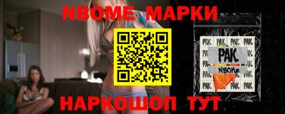 хмурый Берёзовский