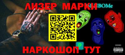 хмурый Берёзовский