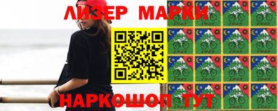 марки lsd Беслан