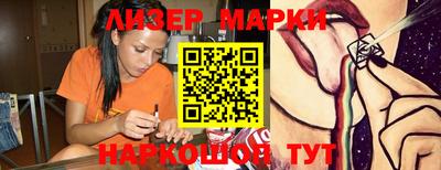 мефедрон мука Бийск