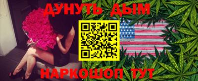 мефедрон мука Бийск