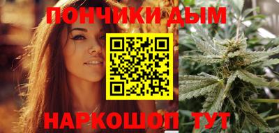 мефедрон мука Бийск