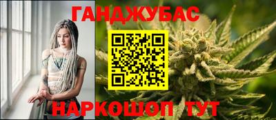 марки lsd Беслан