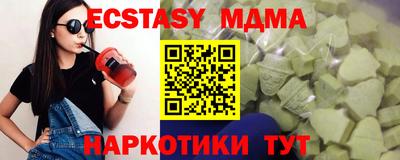 марки lsd Беслан