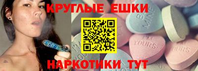 мефедрон мука Бийск