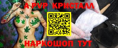 марки lsd Беслан