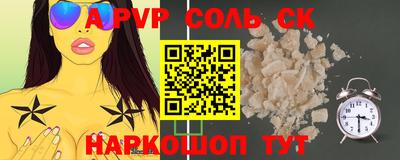 марки nbome Ковров