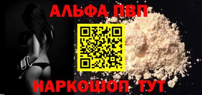 марки lsd Беслан