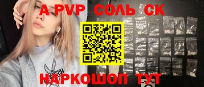 мефедрон мука Бийск