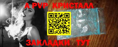 мефедрон мука Бийск