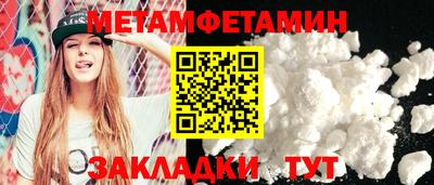 хмурый Берёзовский