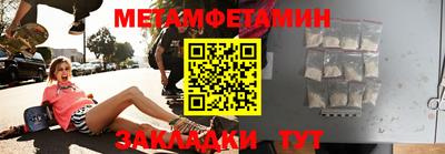 марки lsd Беслан