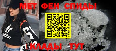 мефедрон мука Бийск