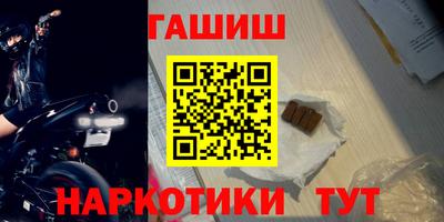 марки lsd Беслан