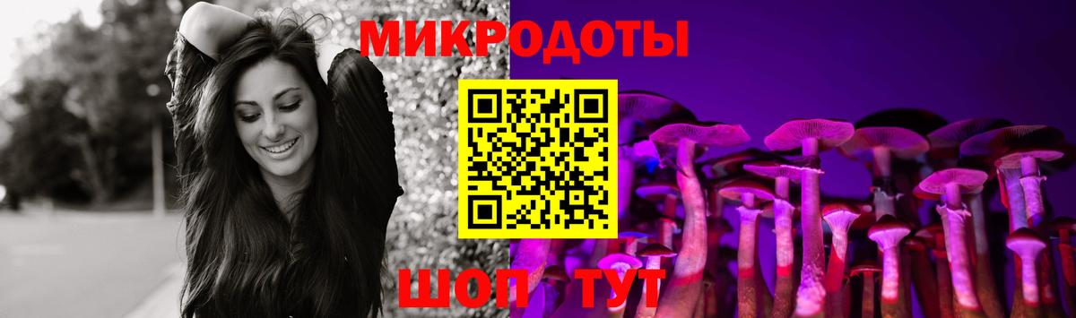 Псилоцибиновые грибы Magic Shrooms Кинель