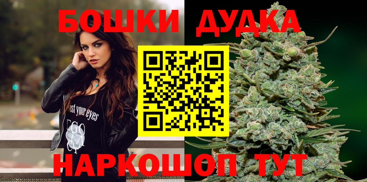 Канабис Ganja Кинель
